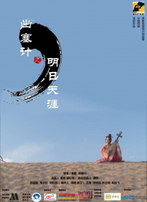 亚洲毛片在线看